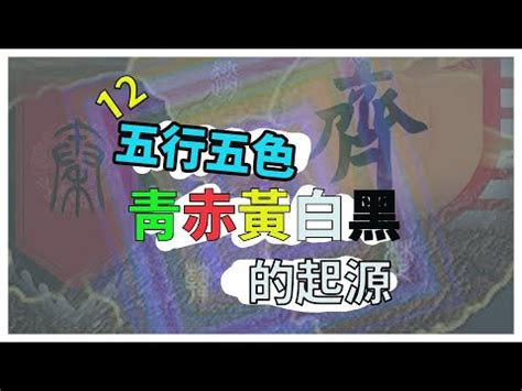 藍色五行|【五行 藍色】藍色五行屬什麼？還能補五行缺水嗎？